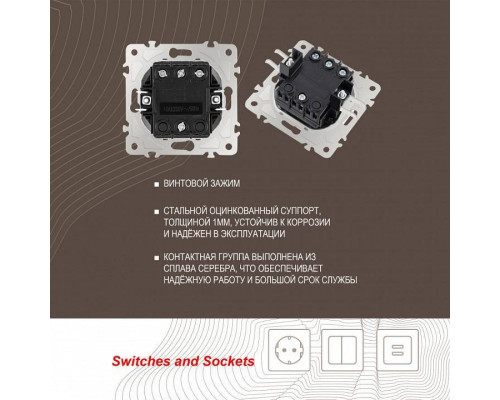 Выключатель трехклавишный без рамки Arte Milano 206 206.30-3.shampan