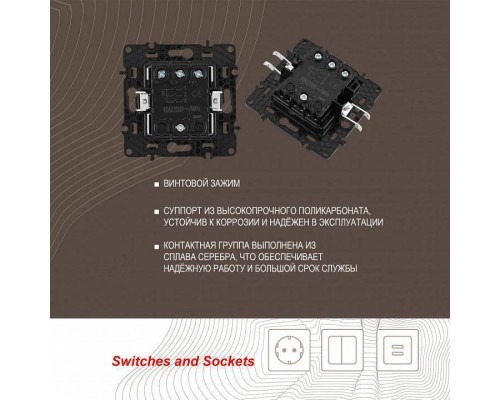 Выключатель трехклавишный без рамки Arte Milano 217 217.30-3.silver