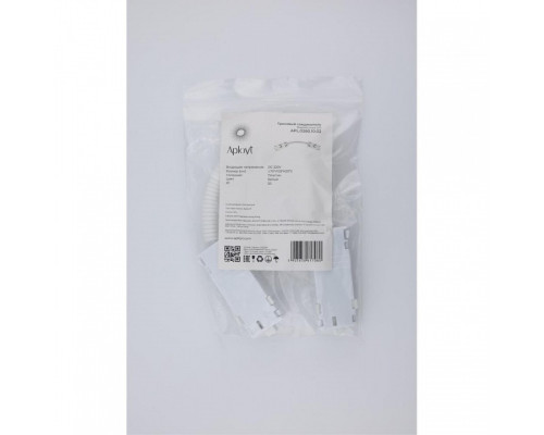 Соединитель гибкий для треков Aployt Magnetic track 220 APL.0280.10.02