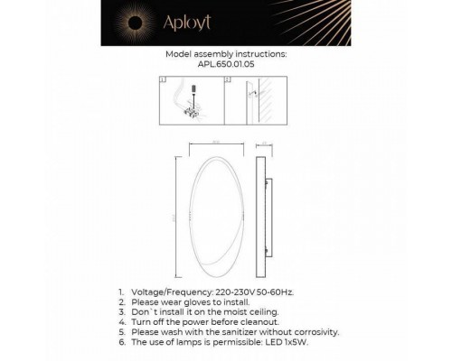 Накладной светильник Aployt Tommaso APL.650.01.05