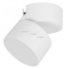 Светильник на штанге Arlight SP-RONDO-FLAP-R110-25W Day4000 (WH, 110 deg) 028160