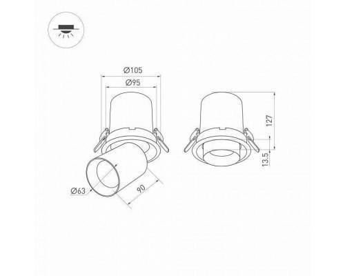 Встраиваемый светильник Arlight PULL 031364