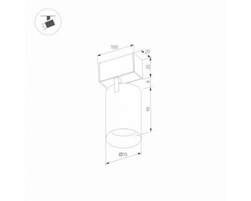 Светильник на штанге Arlight MAG-25 033677