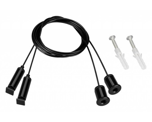 Подвес Arlight ARL-S 042735