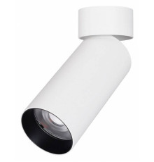 Светильник на штанге Arlight GABI 052347