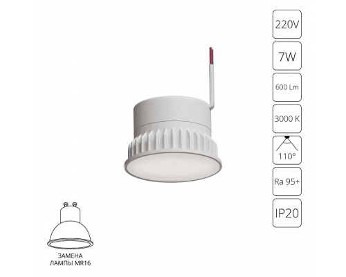 Модуль светодиодный Arte Lamp ORE A23070-3K