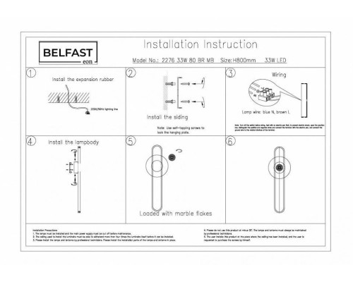 Накладной светильник Belfast Ravenhill 33 Вт 80 см 2276 33W 80 BR MB
