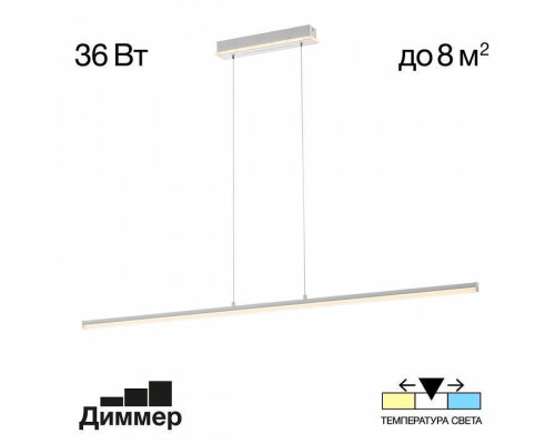 Подвесной светильник Citilux Trent CL203710