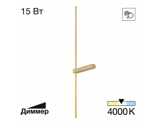 Бра Citilux Pixel CL216393