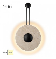 Накладной светильник Citilux MARES CL246013