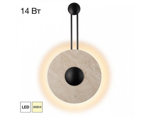 Накладной светильник Citilux MARES CL246013