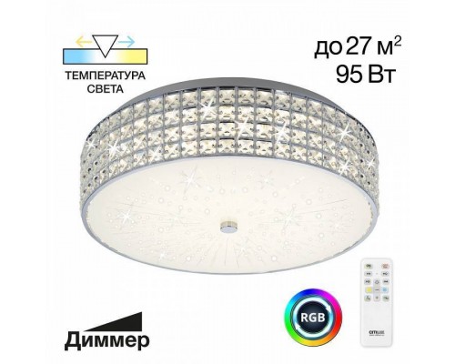 Накладной светильник Citilux Портал CL32418G1