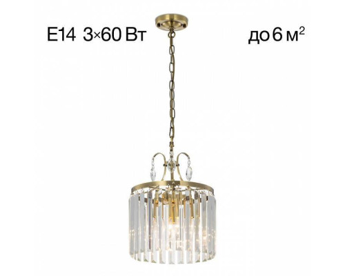 Подвесной светильник Citilux Инга CL335133