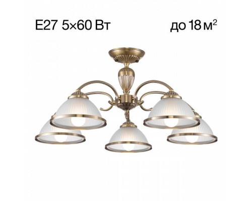 Люстра на штанге Citilux ALONSO CL422153