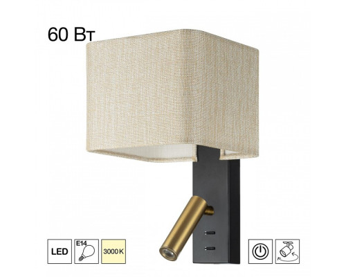 Бра с подсветкой Citilux DEKART CL704483