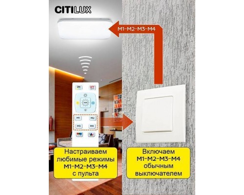 Накладной светильник Citilux Симпла CL714K900G