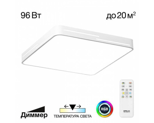 Накладной светильник Citilux Купер Лайн CL724K95GL0