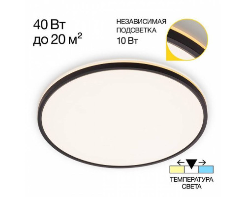 Накладной светильник Citilux Norma CL748501