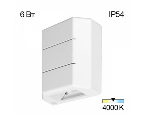 Накладной светильник Citilux STELS CLU0730