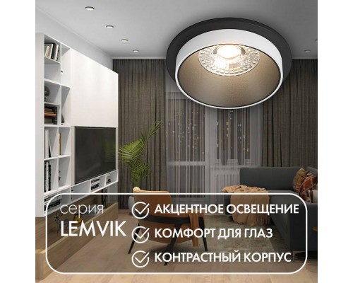 Встраиваемый светильник Denkirs DK2400-BK DK2400-BK