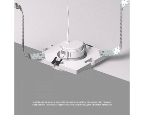 Рамка на 1 светильник Denkirs SCB DK3024-SCB