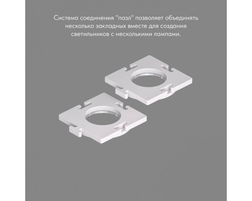 Рамка на 1 светильник Denkirs SCB DK3024-SCB