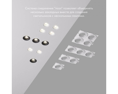 Рамка на 1 светильник Denkirs SCB DK3024-SCB