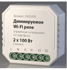 Конвертер Wi-Fi для смартфонов и планшетов Elektrostandard WF a054334