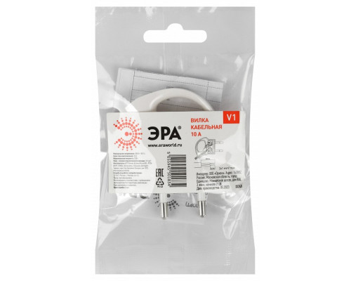 Вилка прямая без заземления Эра  V1