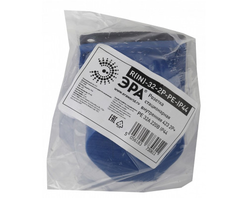 Розетка с заземлением Эра  R(IN)-32-2P-PE-IP44