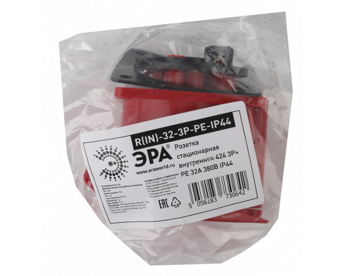 Розетка с заземлением Эра  R(IN)-32-3P-PE-IP44