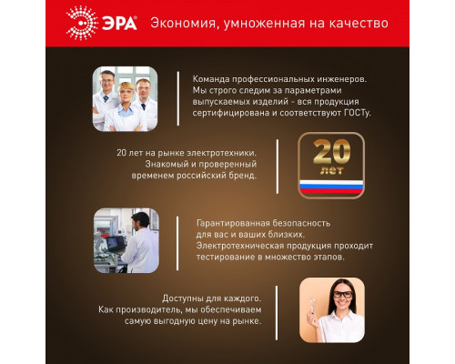 Лампа светодиодная Эра Стандарт LED B35-11W-840-E27