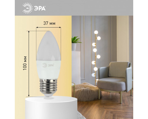 Лампа светодиодная Эра Стандарт LED B35-11W-840-E27