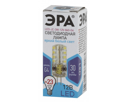 Лампа светодиодная Эра Стандарт LED JC-3W-12V-840-G4