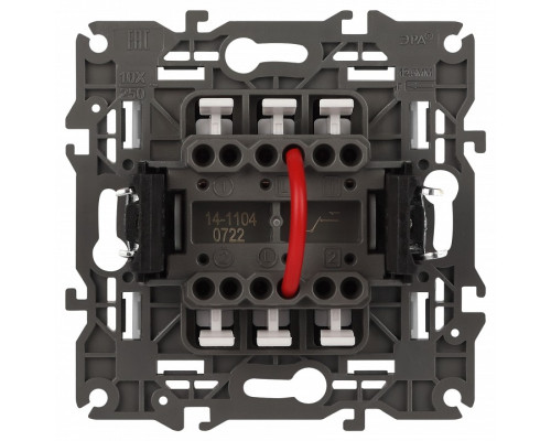 Выключатель двухклавишный без рамки Эра Эра Elegance 14-1104-01