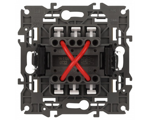 Переключатель перекрестный одноклавишный без рамки Эра Эра Elegance 14-1108-02