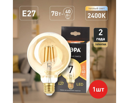 Лампа светодиодная Эра F-LED F-LED G95-7W-824-E27 gold