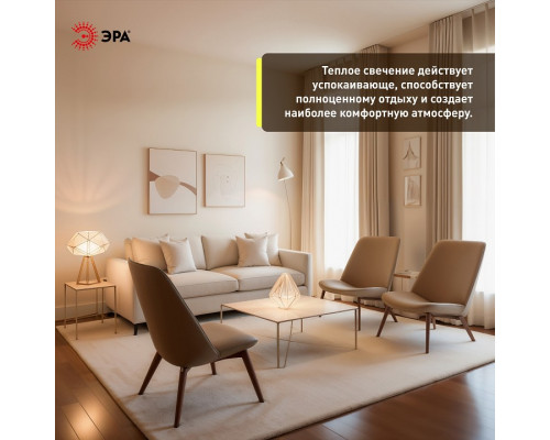 Лампа светодиодная Эра F-LED F-LED G95-7W-824-E27 gold