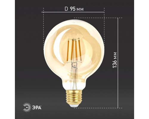 Лампа светодиодная Эра F-LED F-LED G95-7W-824-E27 gold