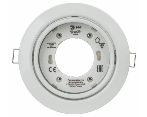 Встраиваемый светильник Эра KL35 Б0048953