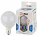 Лампа светодиодная Эра Стандарт LED G95-15W-4000K-E27
