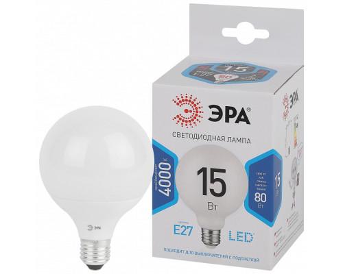 Лампа светодиодная Эра Стандарт LED G95-15W-4000K-E27