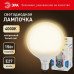 Лампа светодиодная Эра Стандарт LED G95-15W-4000K-E27
