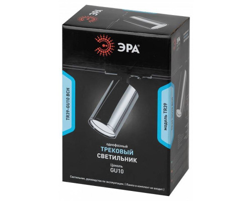 Светильник на штанге Эра  TR39-GU10 ВСН
