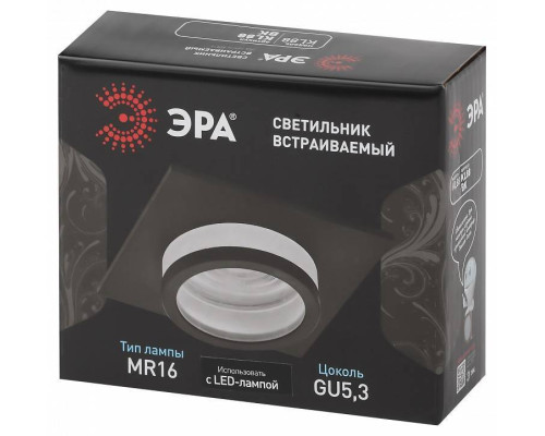 Встраиваемый светильник Эра KL88 BK Б0054355