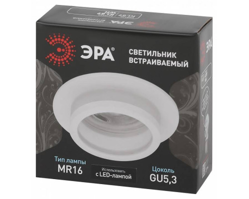 Встраиваемый светильник Эра KL89 WH Б0054356