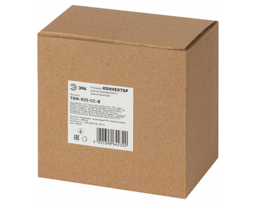 Соединитель угловой L-образный для треков встраиваемых Эра  Б0054782