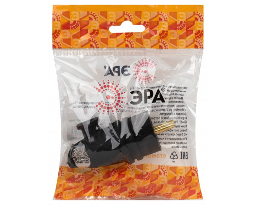 Вилка угловая с заземлением Эра  VX11-B-IP44