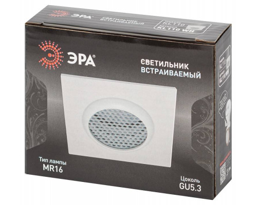 Встраиваемый светильник Эра  KL110 WH