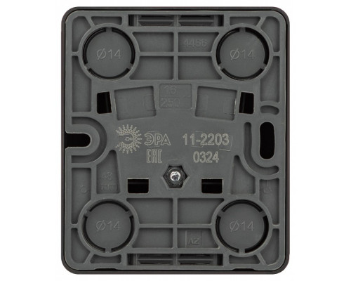 Розетка с заземлением и со шторкой Эра Эра Эксперт 11-2203-05